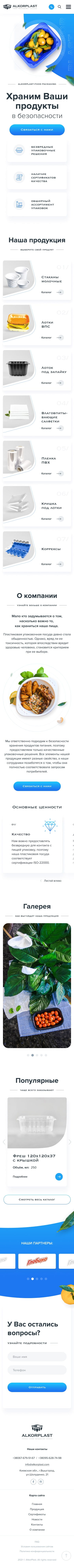 mobile.jpg
