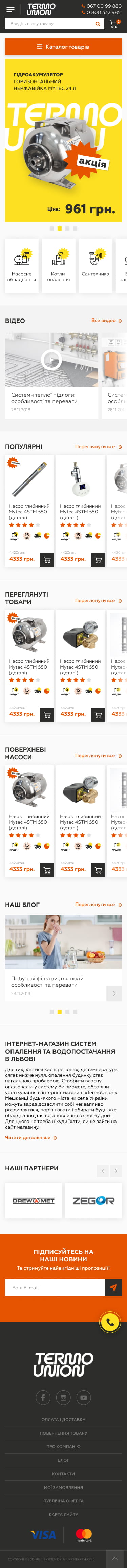 mobile.jpg