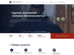 ALLIANCE BEZPEKA