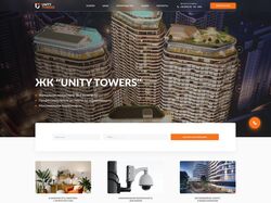 UNITY TOWERS