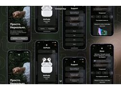 Концепт - дизайн приложения для Apple