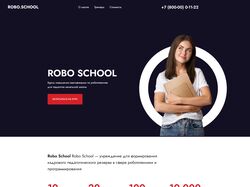 Roboschool