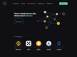 ArtBit