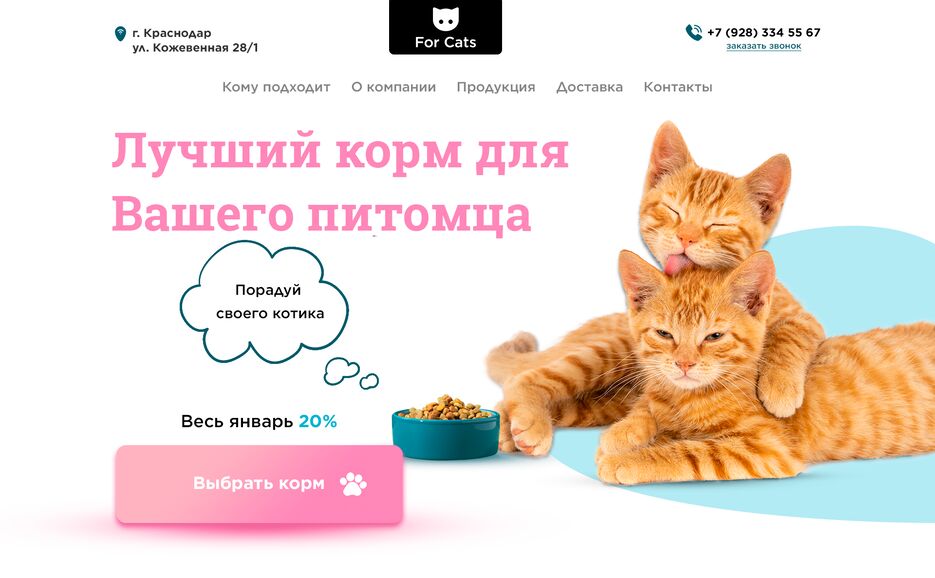 1 экран.png
