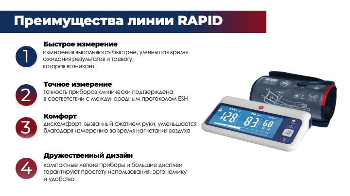 Слайд5.png