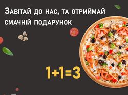 рекламний креатив