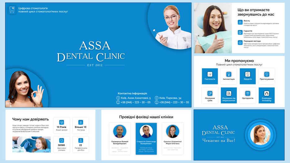 1.ASSA Dental Clinic.png