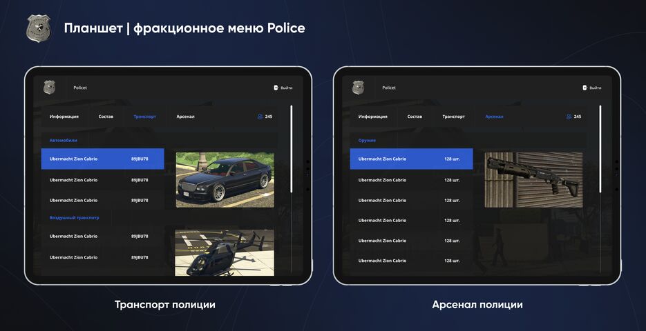 порт 7.png