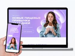 Лендинг для курса