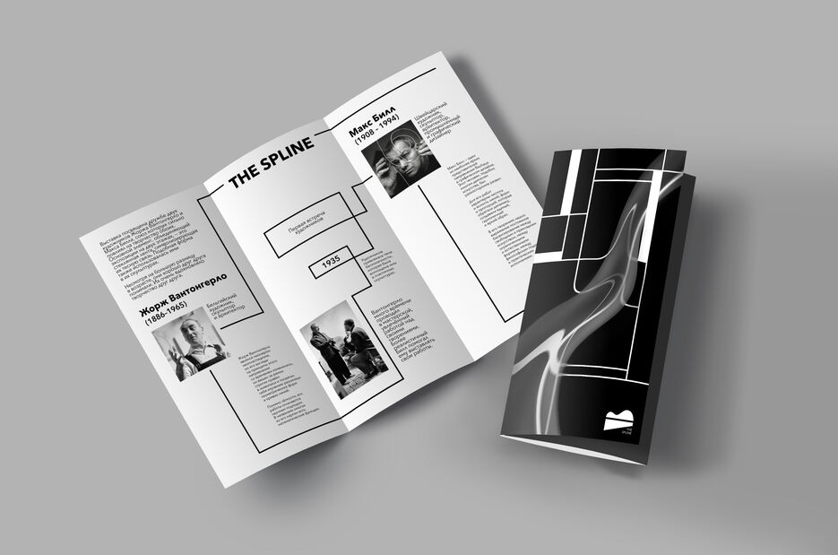 Free-Tri-Fold-Mockup-PSD-File.jpg