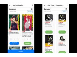 Web-app интернет магазин в Telegram