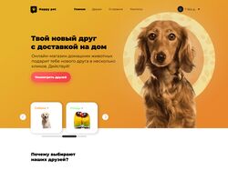 happy pet
