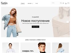 Сайт-магазин по продаже одежды