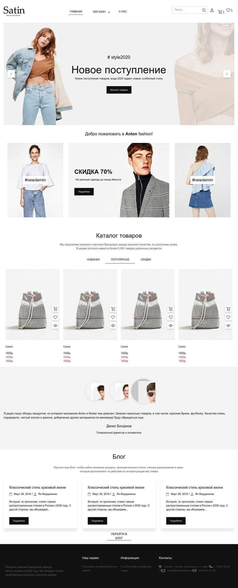 imgonline-com-ua-sitescreenshotjoDPj3Z9rgmb.png