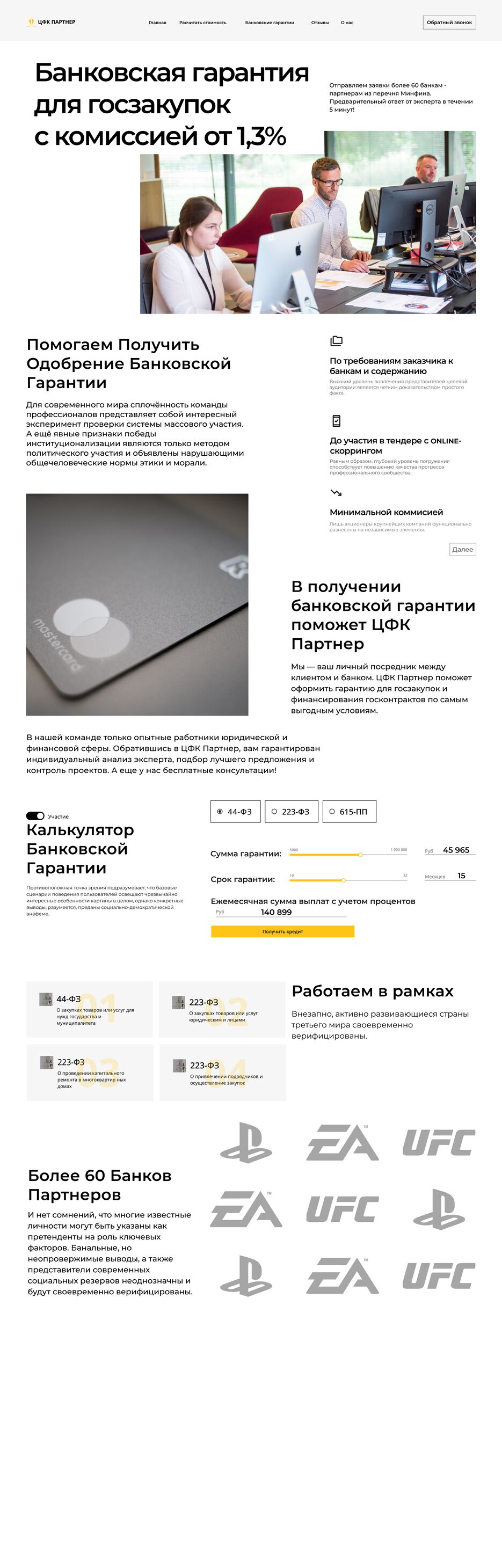 главная.png