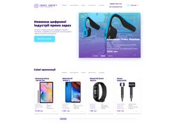 Дизайн сайту інтернет магазину Crazy Gadjet