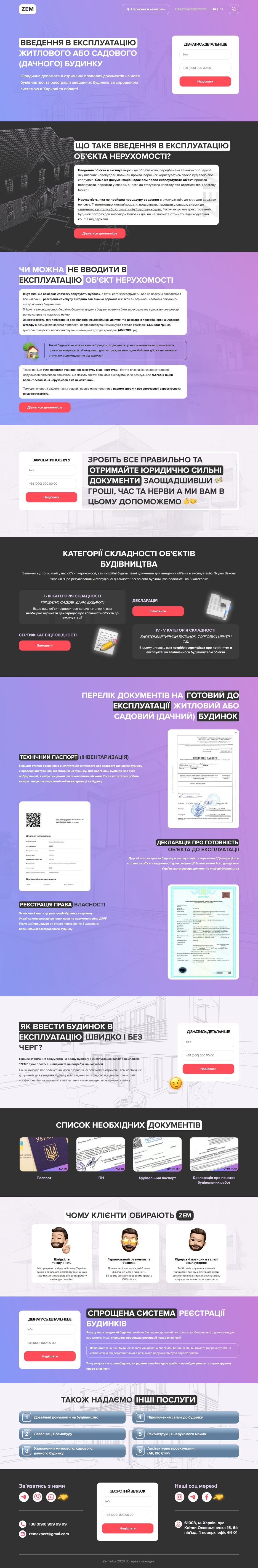 FireShot Capture 029 - Головна - dimaakushnir.github.io.png