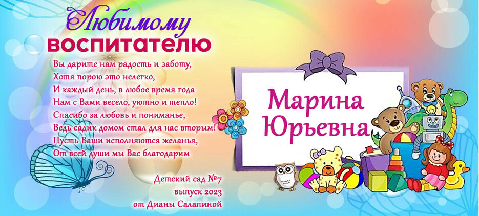 марина юрьевна.jpg