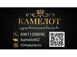 визитка