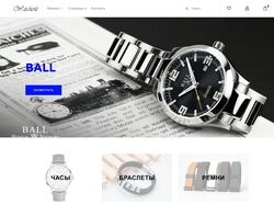 Сайт по продаже часов - Watcherle
