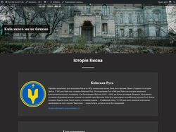 kyiv we dont see
