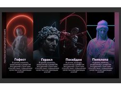 Инфографика и слайды
