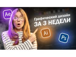 Превью для видео