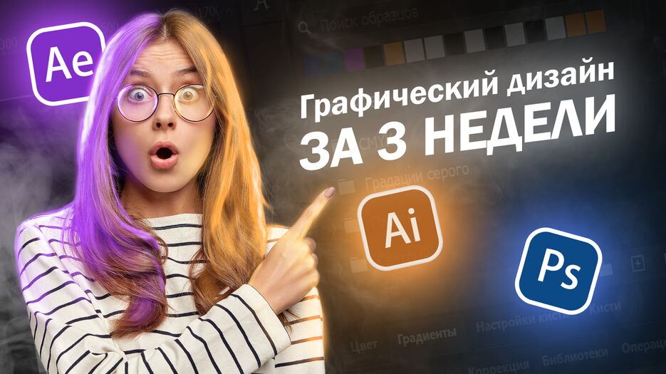 Превью для видео.png