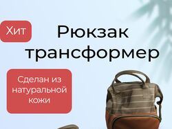 Карточка товара для маркетплейса