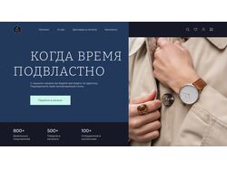 Интернет магазин