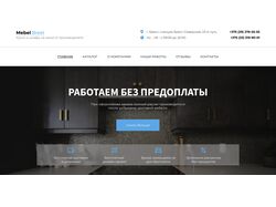 Редизайн сайта