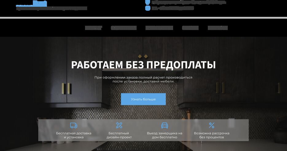 Редизайн Main screen.png