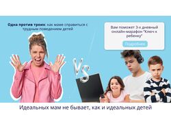 Баннер