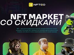 NFT