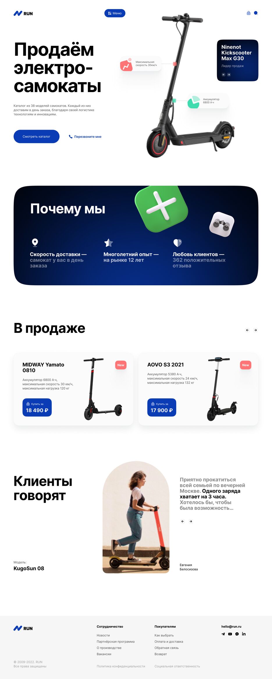 №2.png