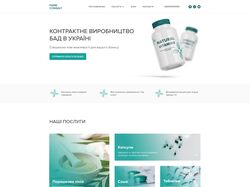 Landing page для компанії Farm-consalt