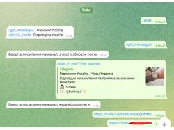 Телеграм бот, який копіює контент з одного каналу в інший.