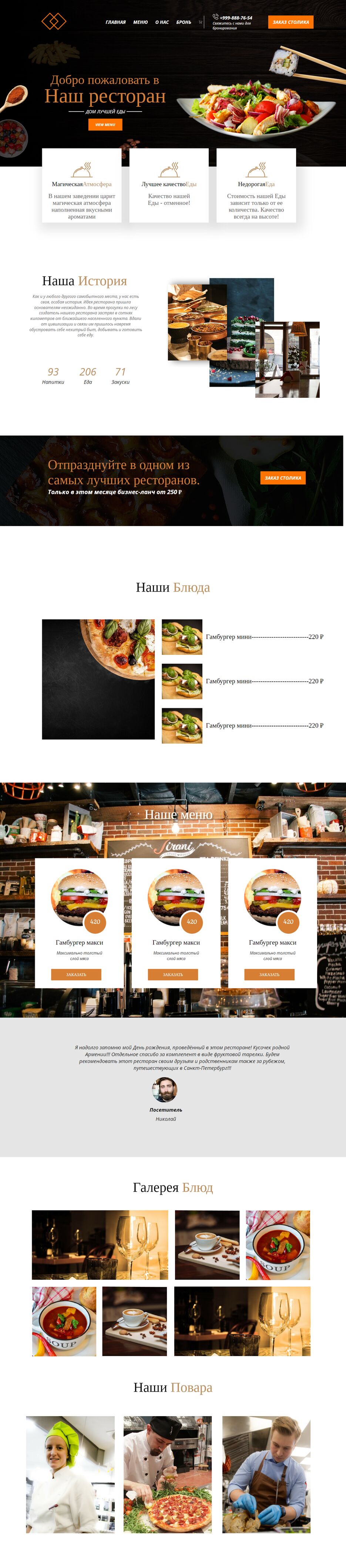 Restoran.png