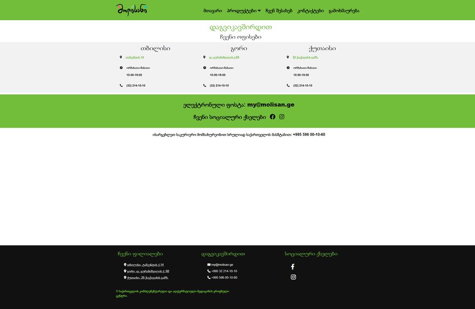 изображение_2023-07-04_184036749.png