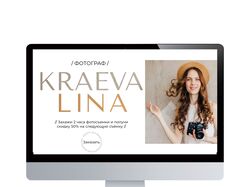 Сайт-визитка для фотографа