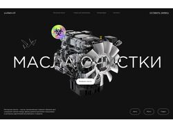 Дизайн сайта