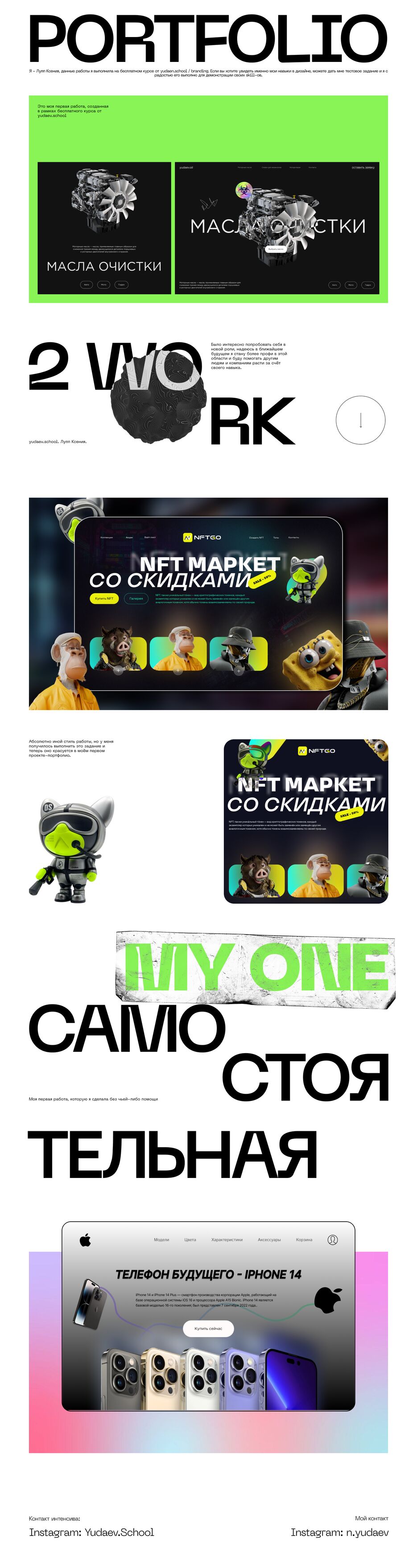 IMG_1049.png