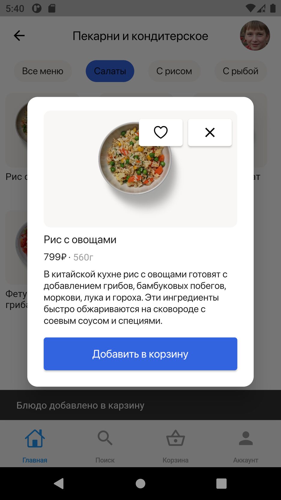 Screenshot_1688492448.png
