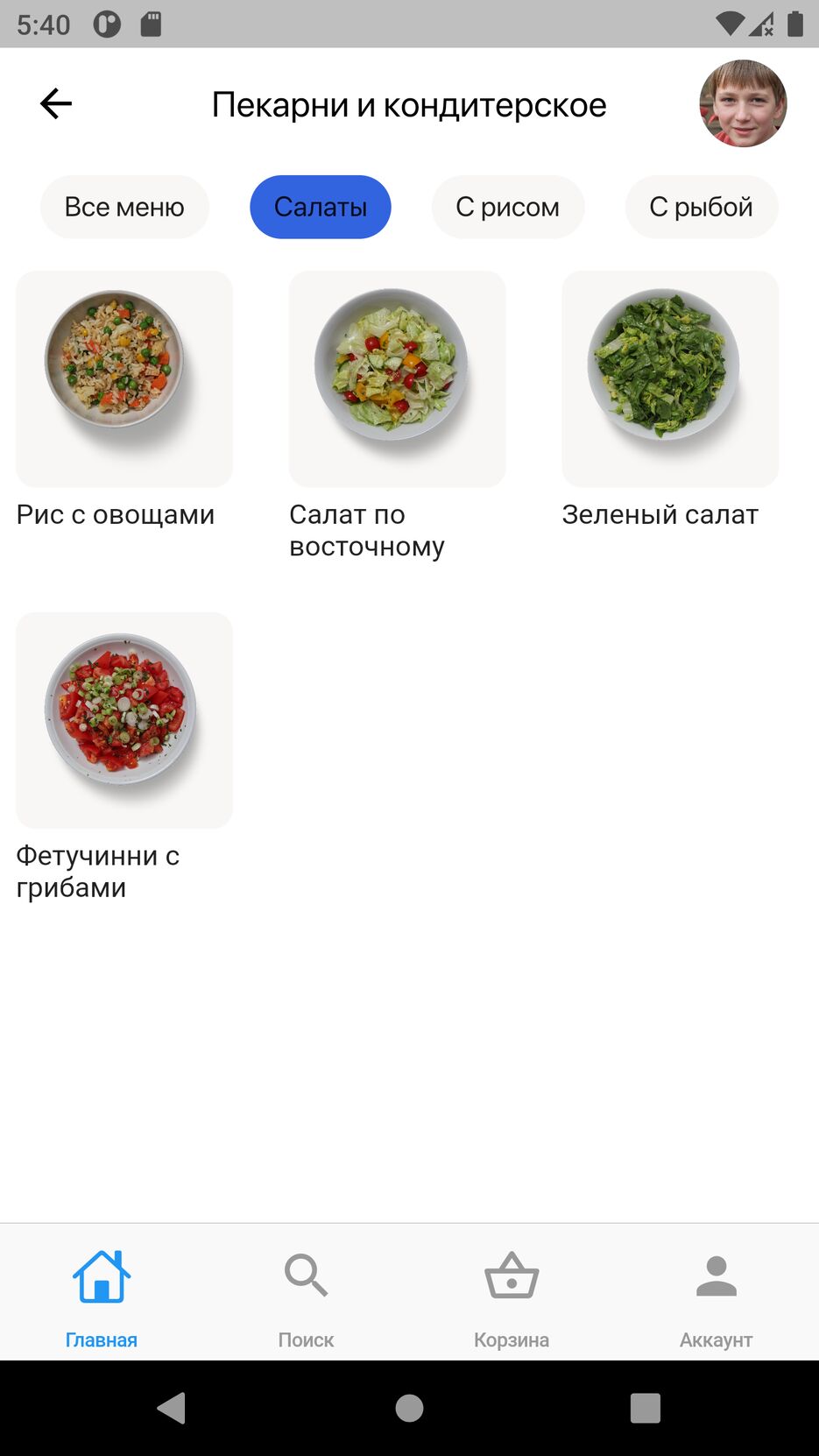Screenshot_1688492440.png