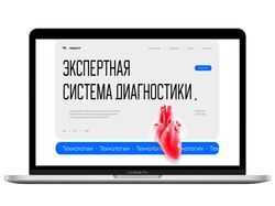 Мед центр
