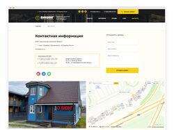 Разработка сайта строительной компании