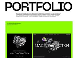 Портфолио с бесплатного интенсива по дизайну