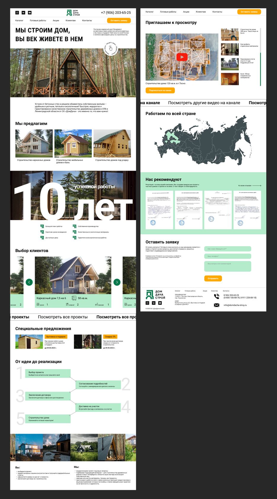 1 вариант.png