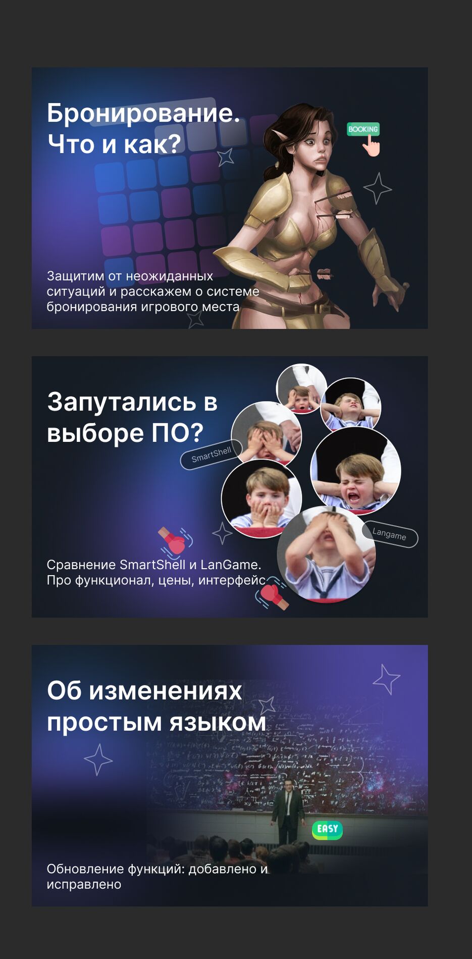 оформление постов в вк айти.png