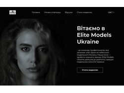 landing page / model agency